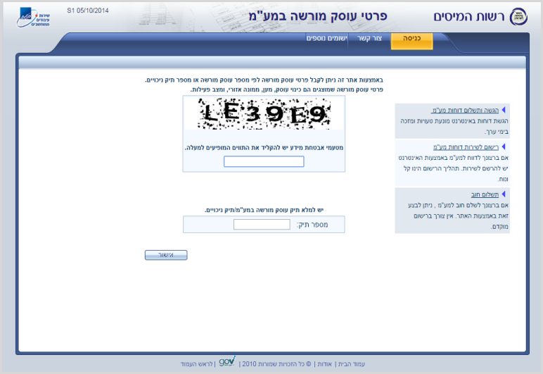 מע