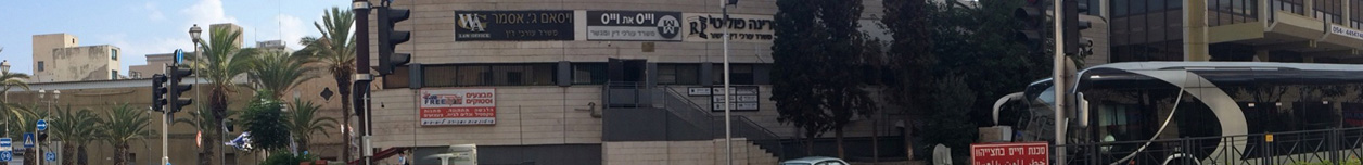 צור קשר